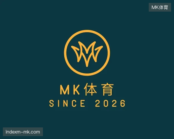 探访MK体育官网